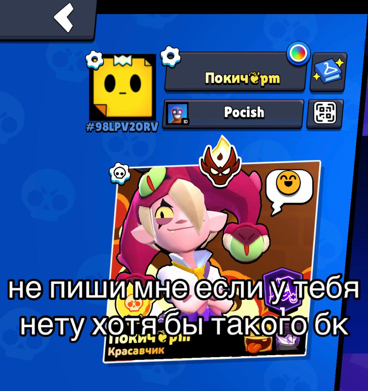 @Покич🥸