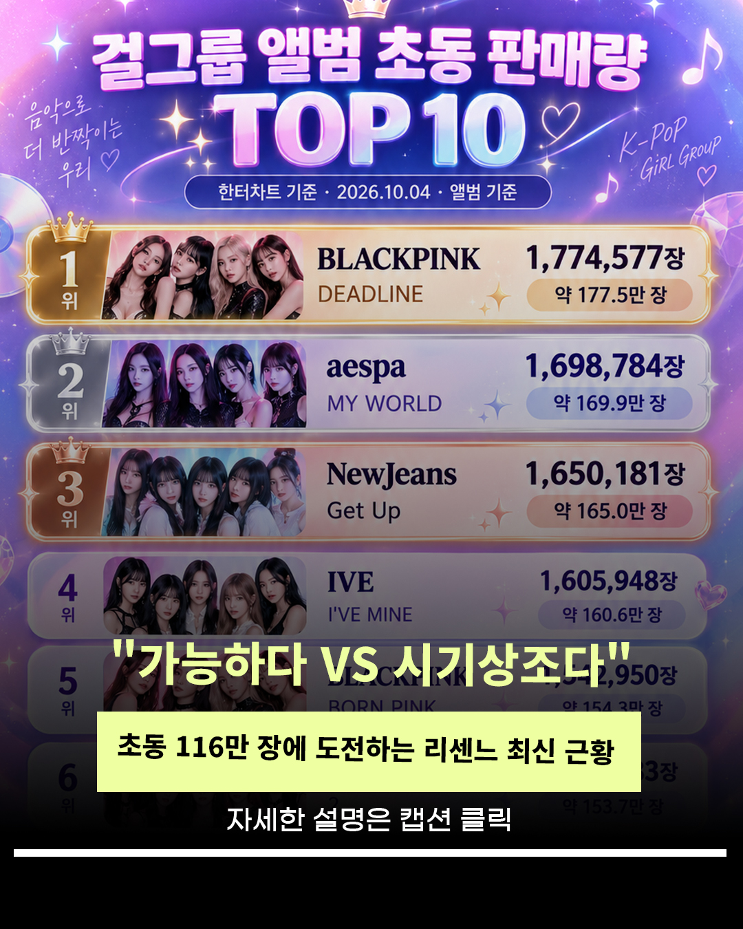 @인물백과