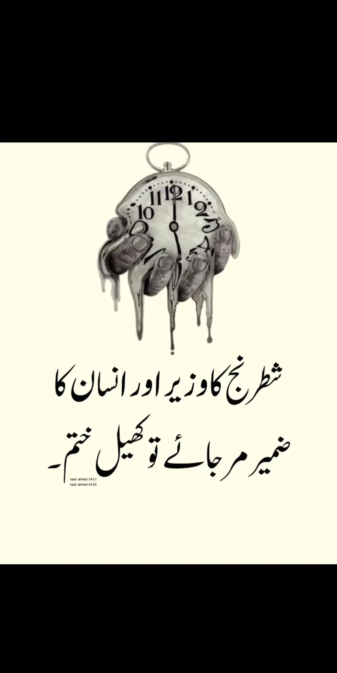 @Mudasar