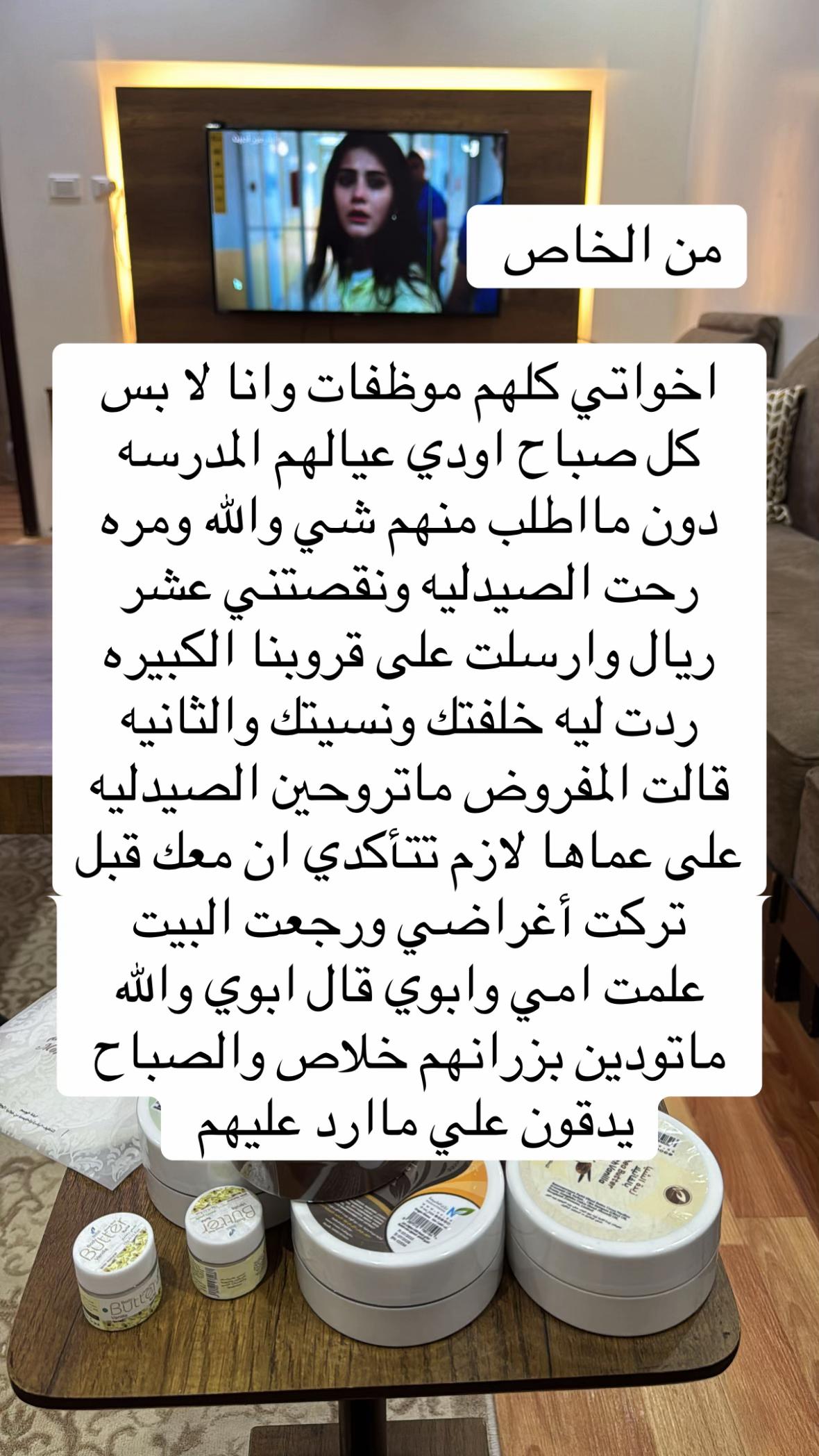 @شيًم الزاهيه جدا 🫧🌸