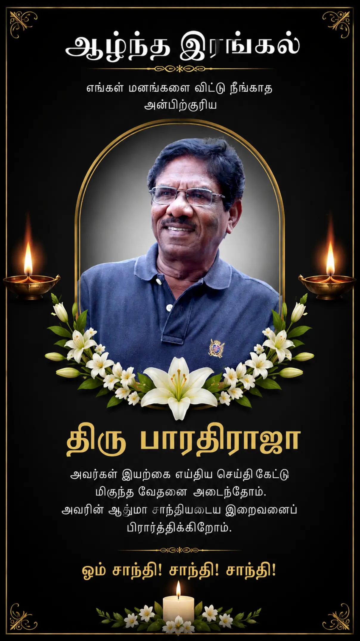 @🇮🇳🌿த҉ம҉ி҉ழ҉்҉🌿🇶🇦