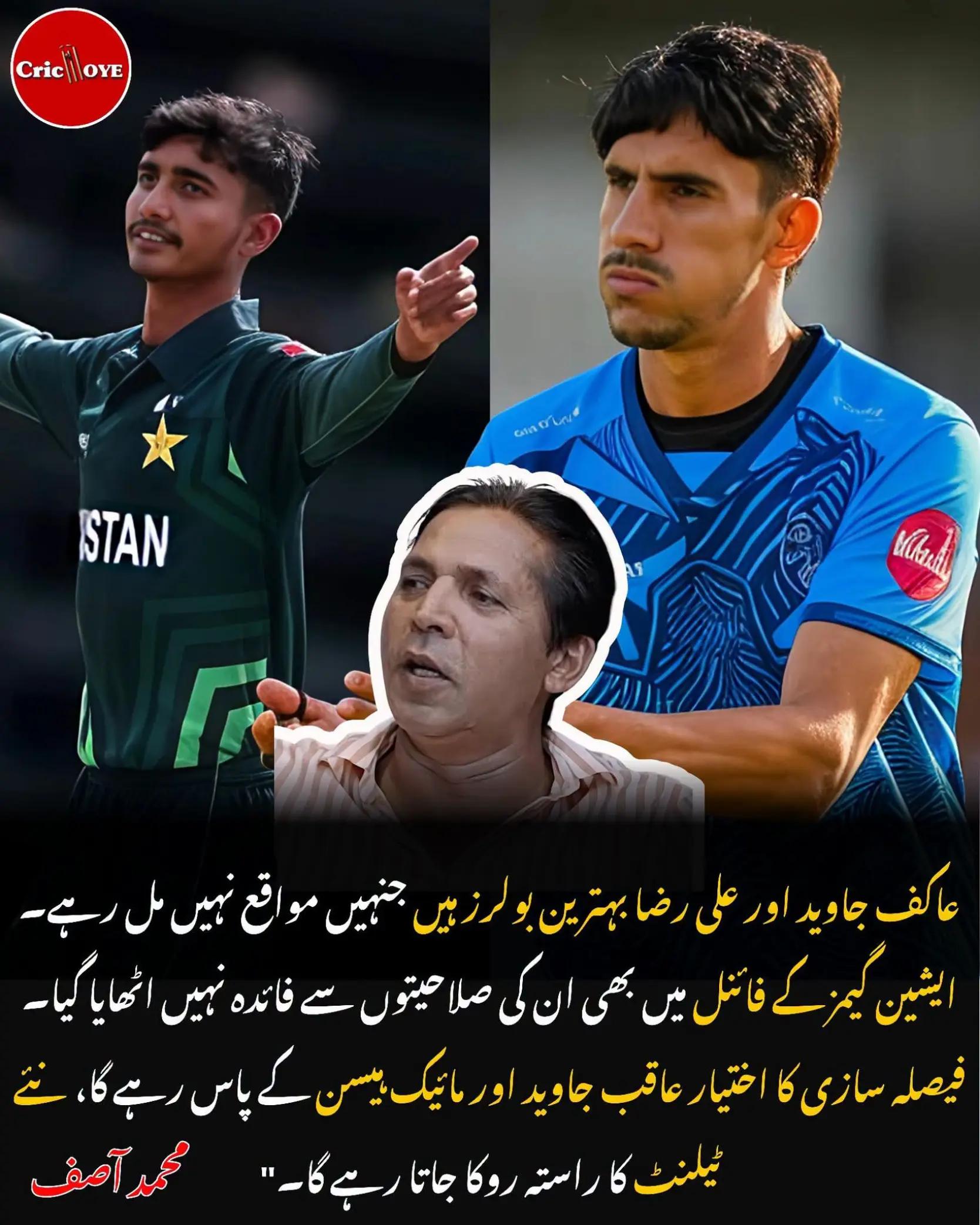 @CRICKET 🏏 OFFICIAL
