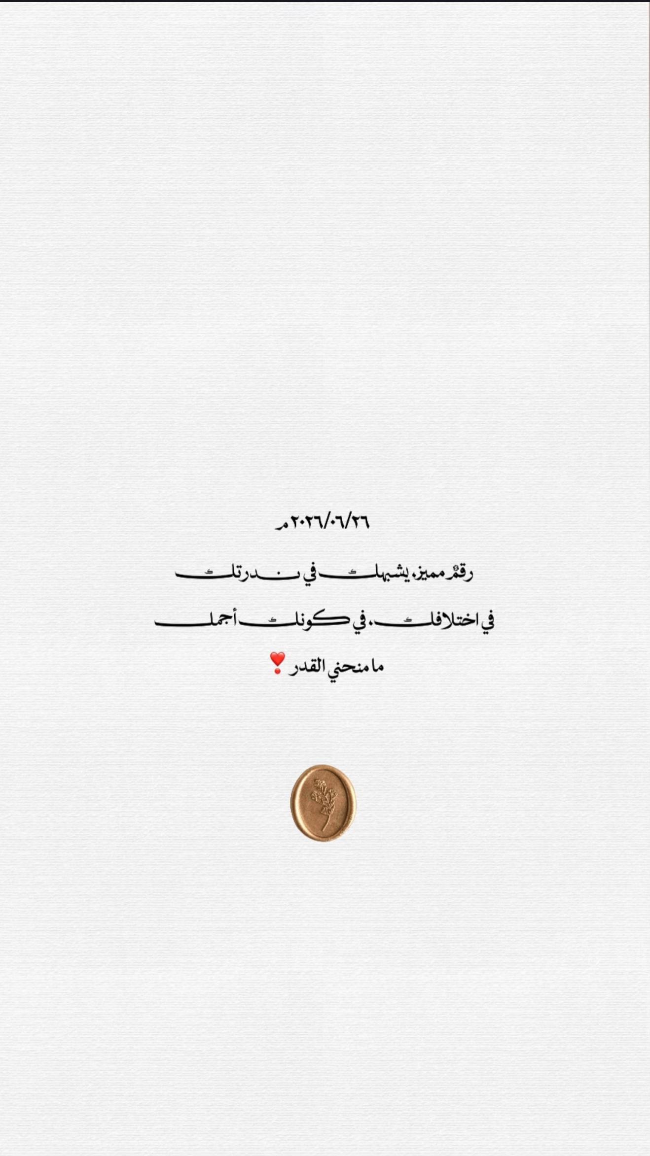 @Farah designer