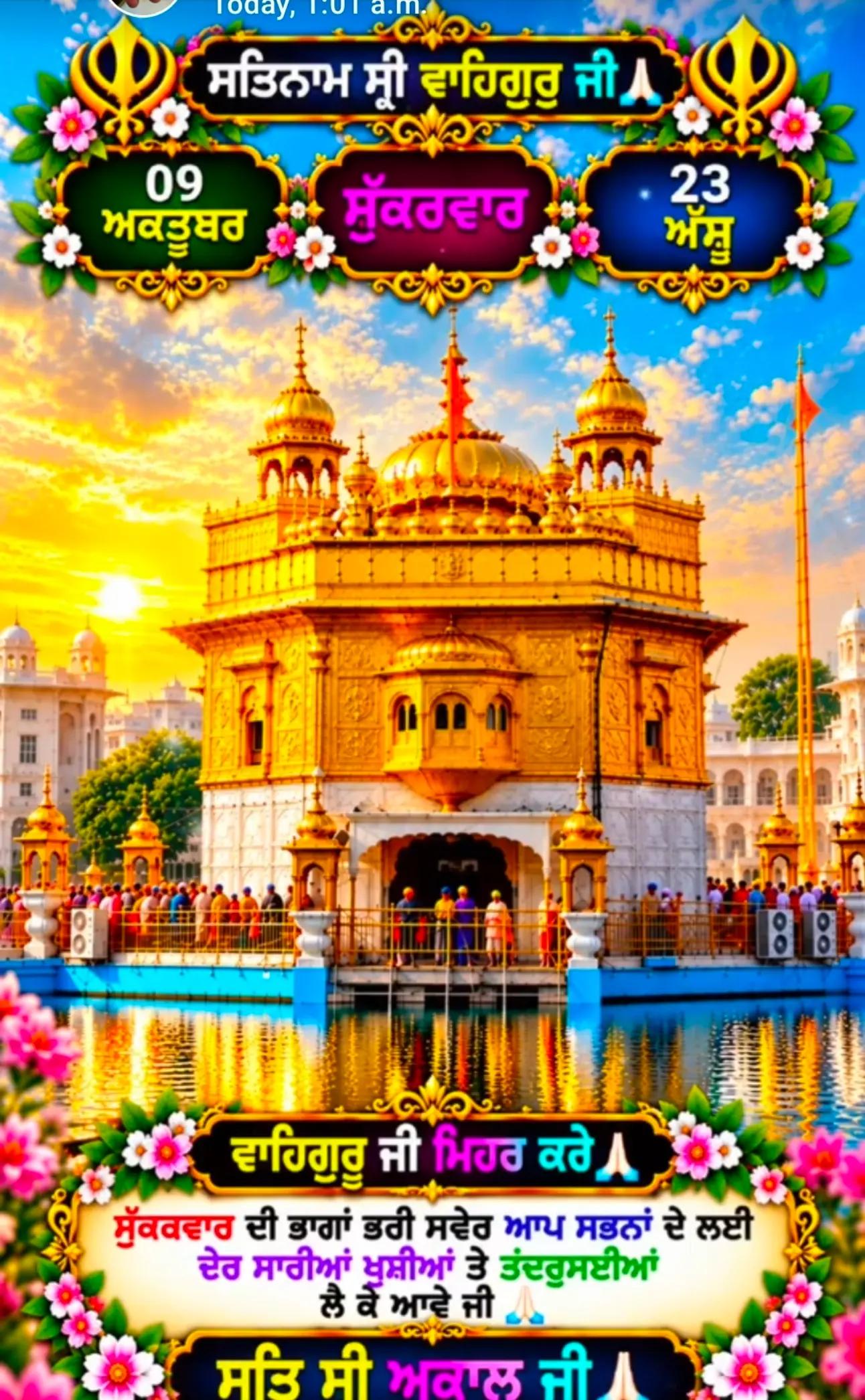@Sukhwinder Kaur