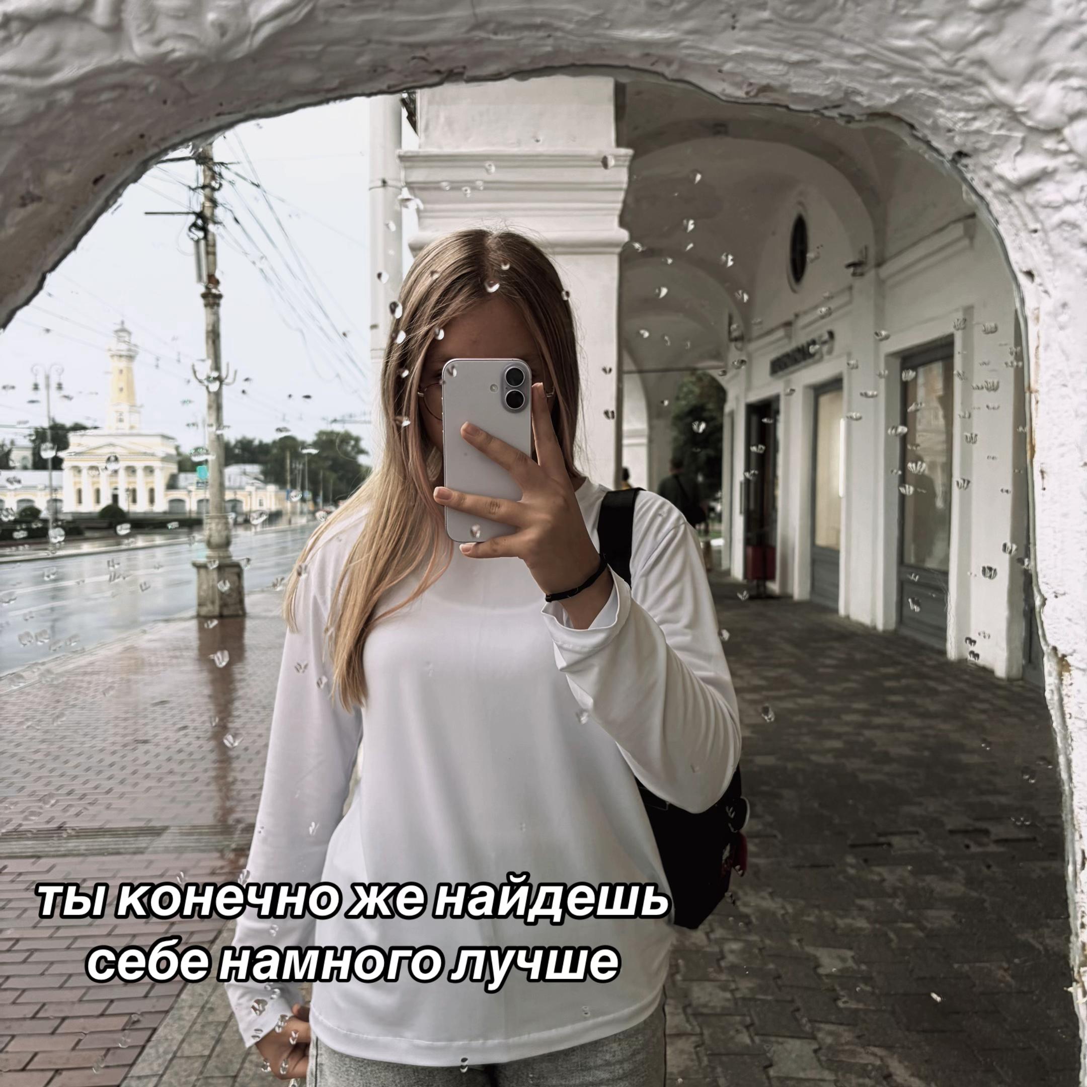 @evasha🪽
