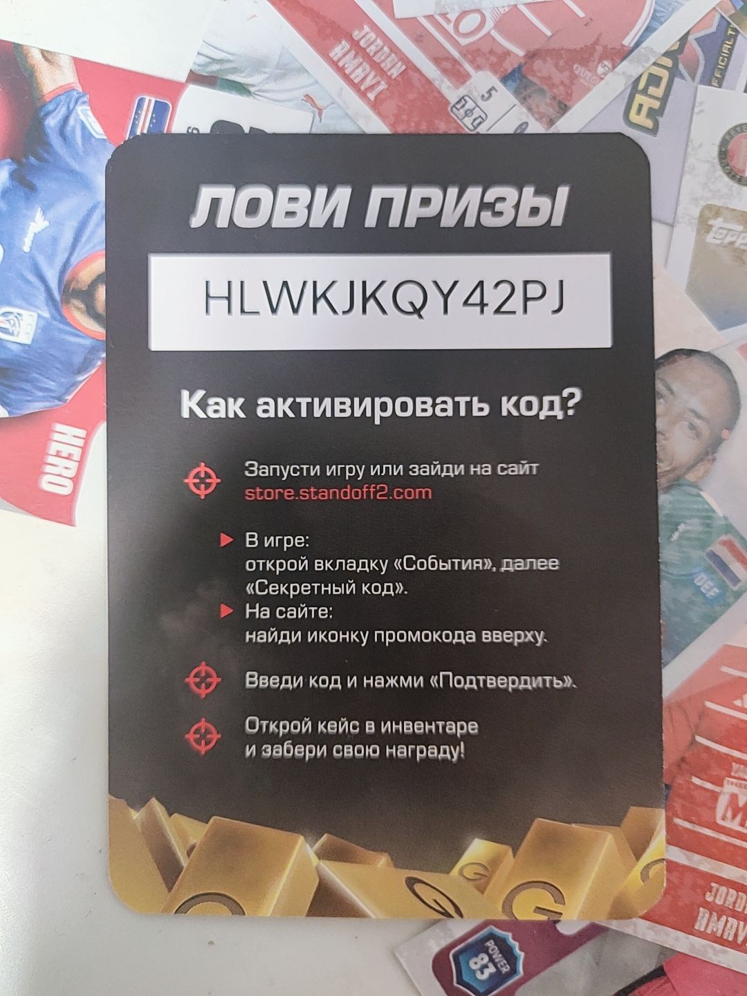 @Vypsen