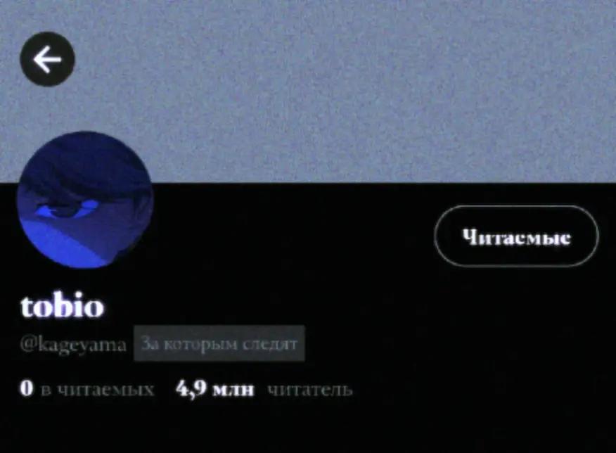 @няочка⁷⁷ #ойкагеканон