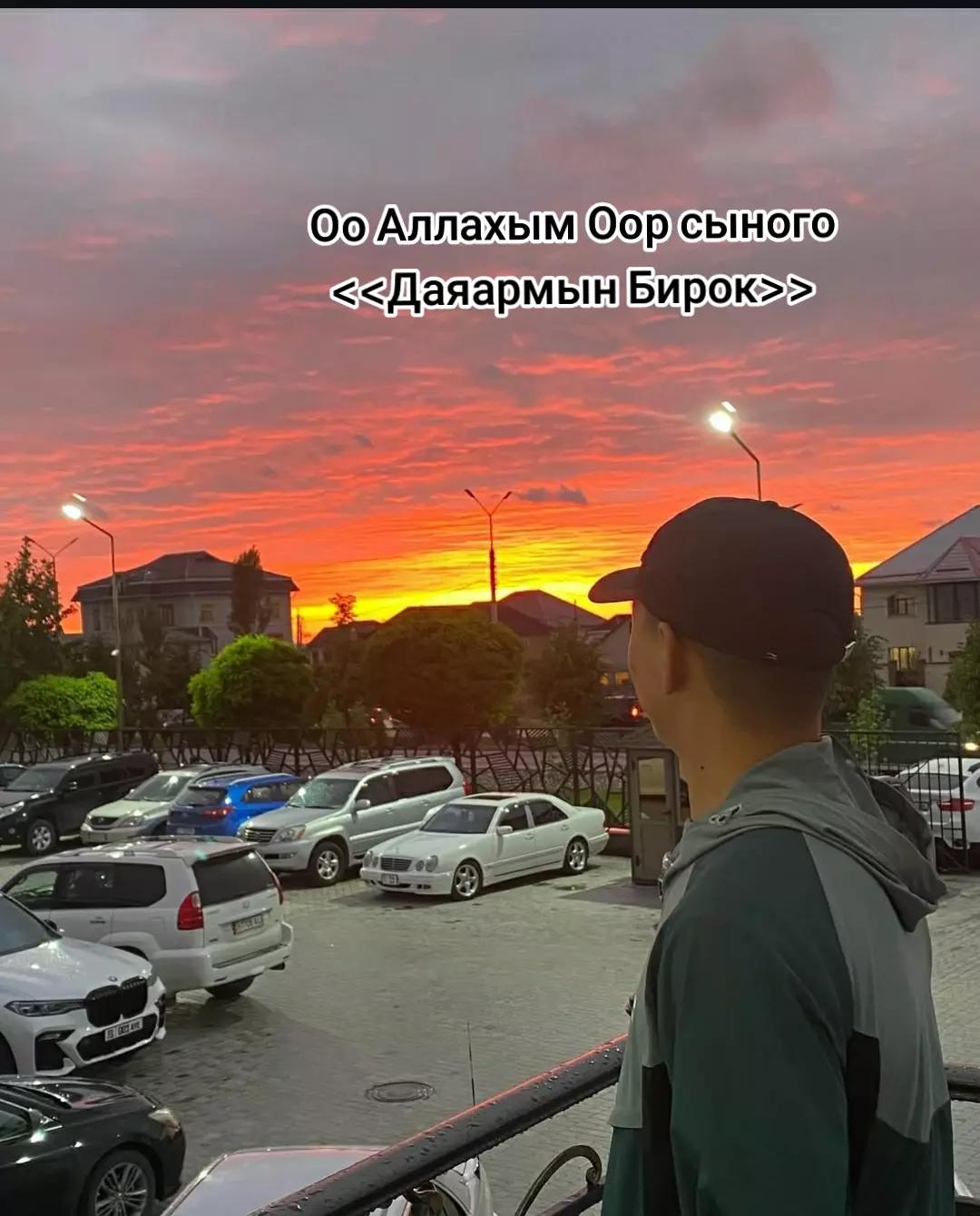 @📿Альхамдулилаах📿