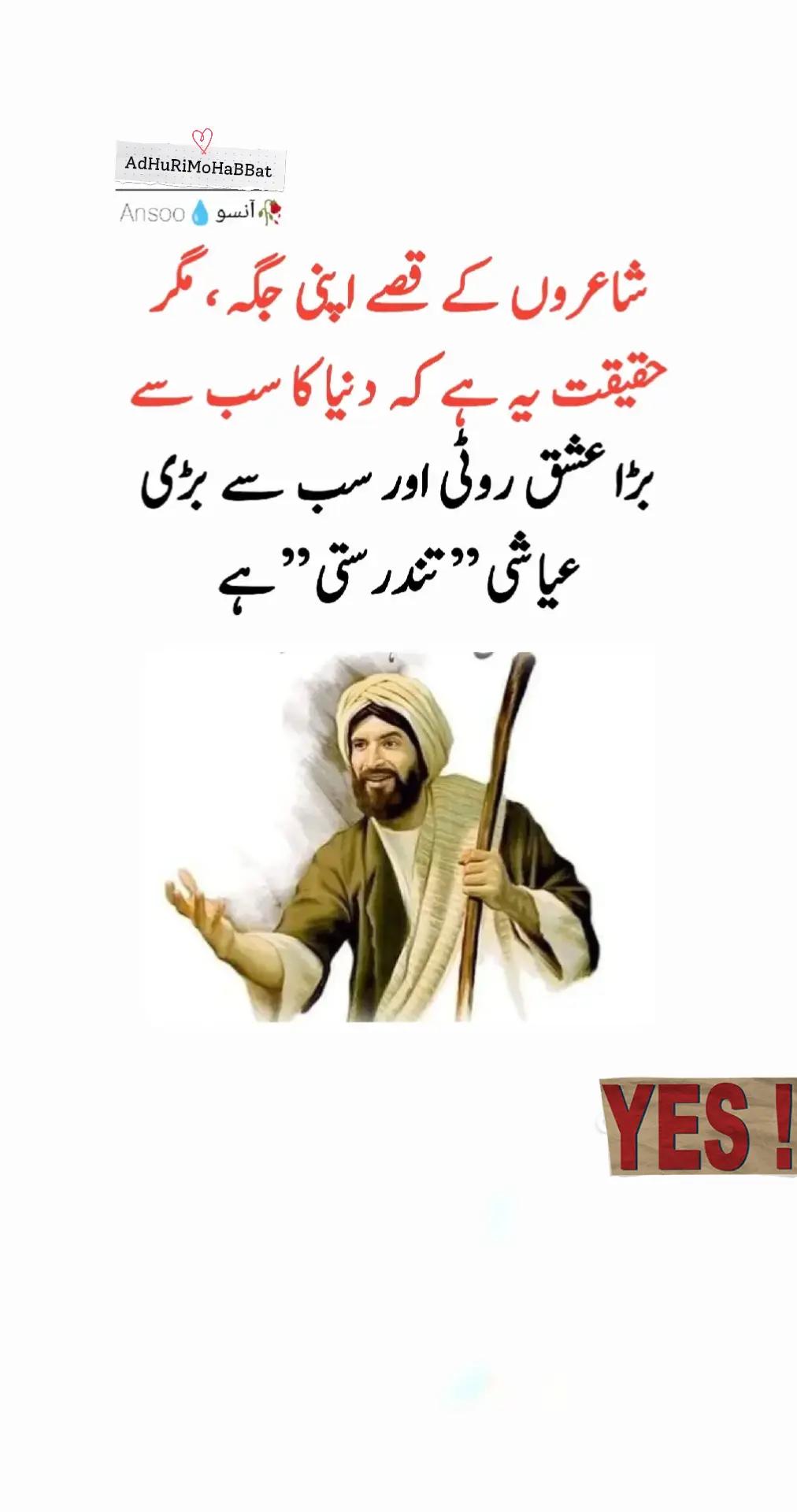 @AdHuRi MoHaBBaT