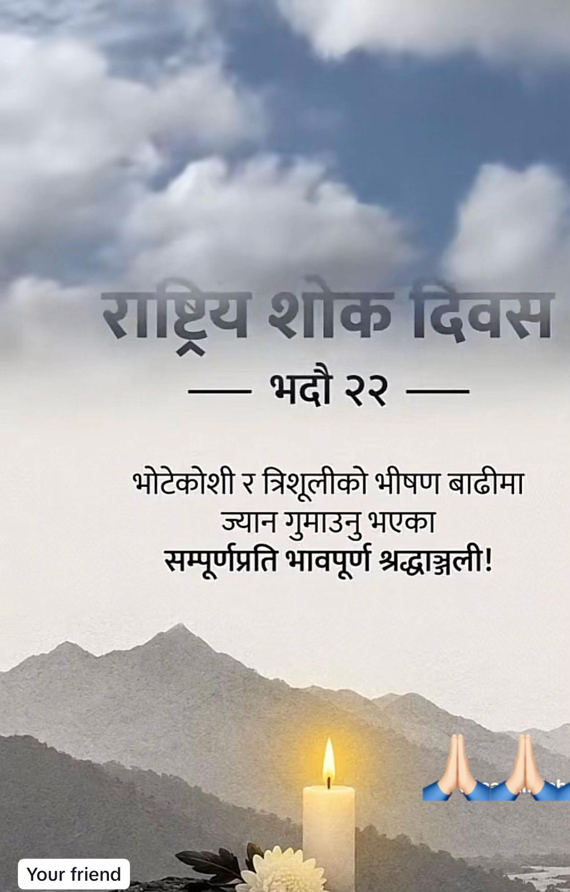@Sabita Adhikari