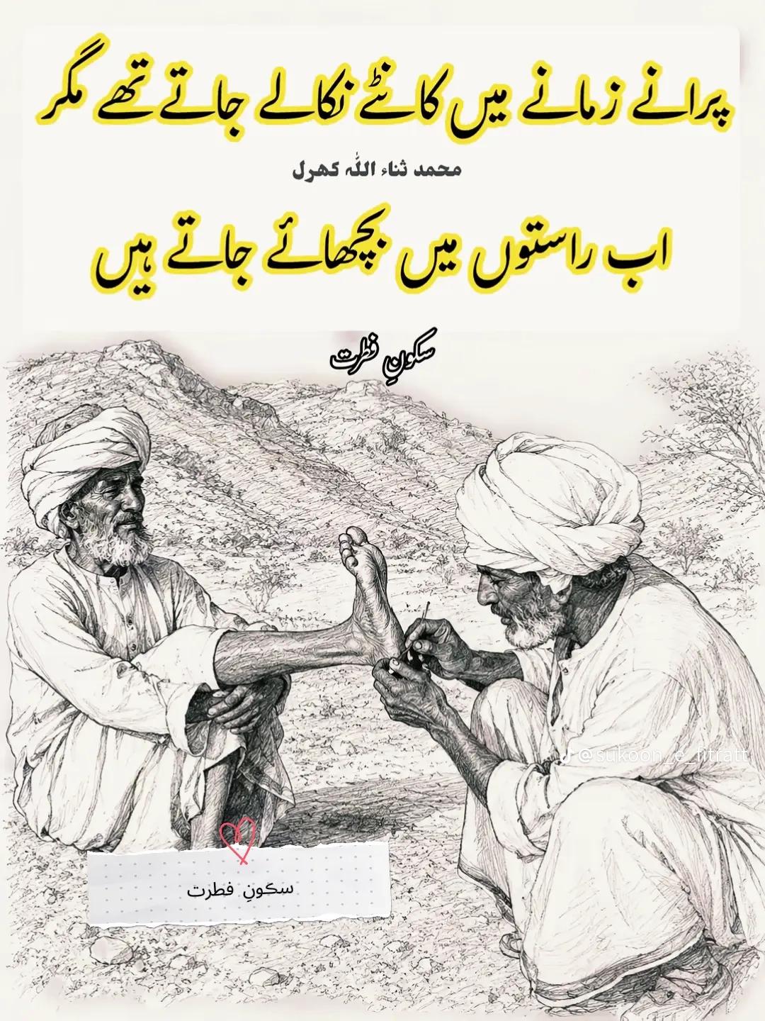 @@Malik Delawar 86