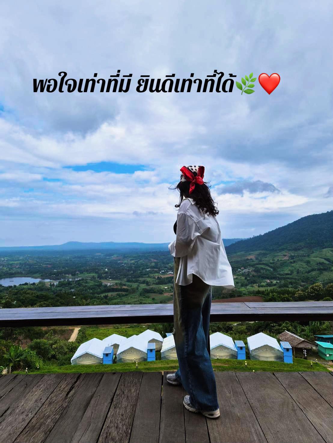 @หม้อแกง แมงขน