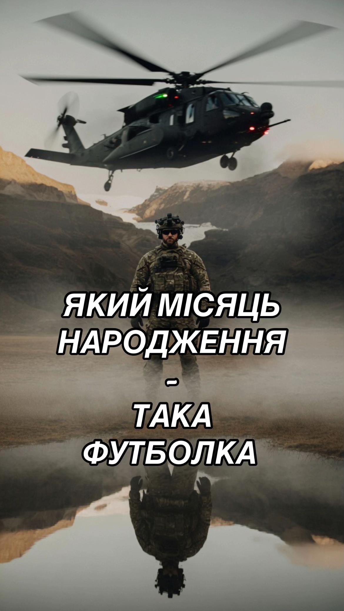 @specialwarrior_ua2.0