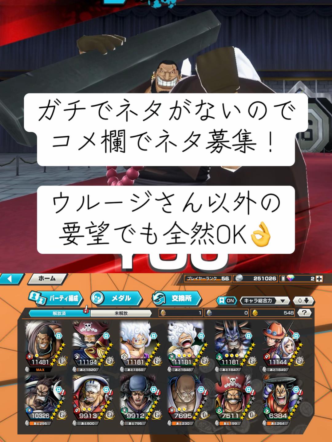 @ぬヌﾇ