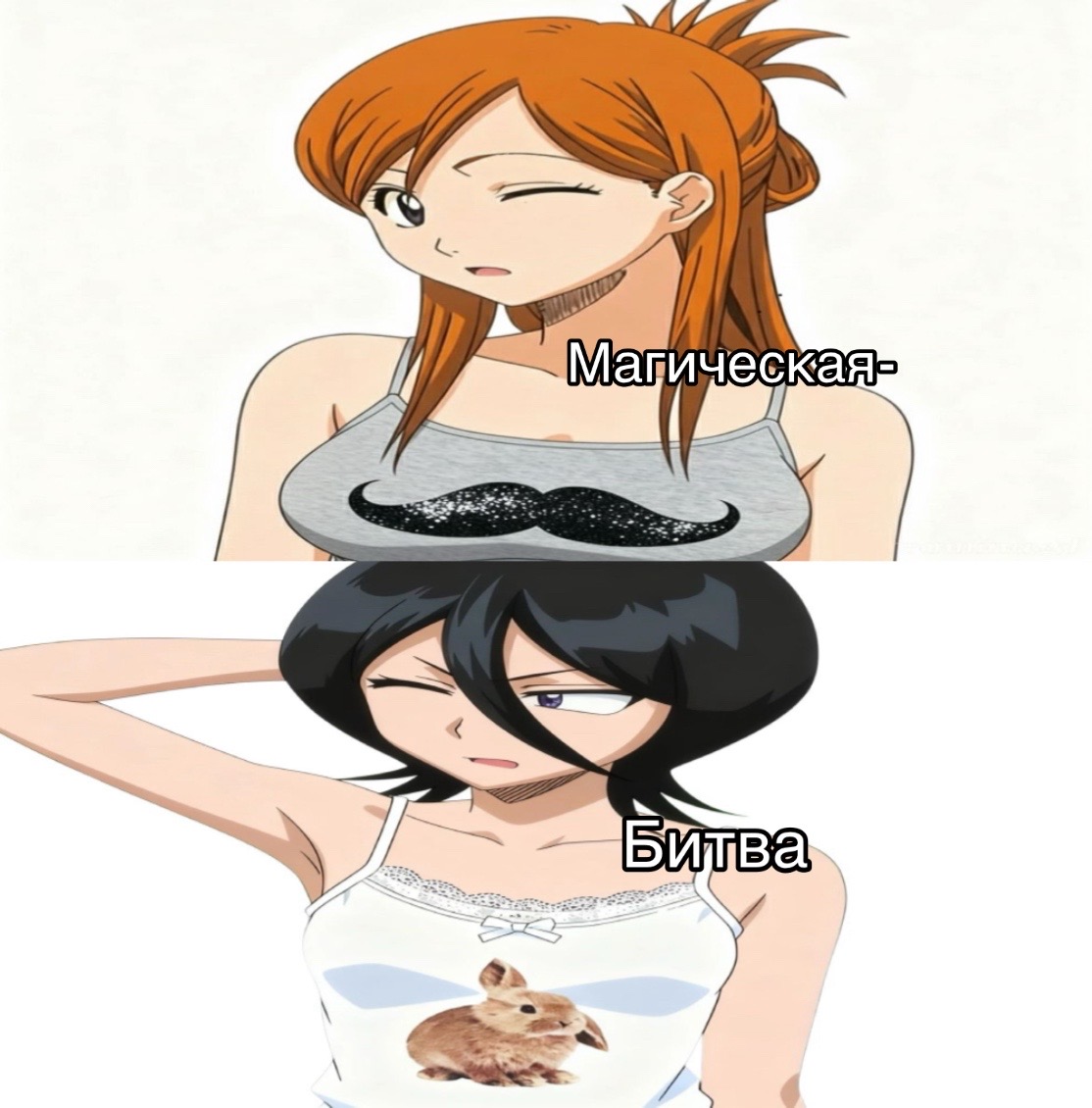 @true rukia