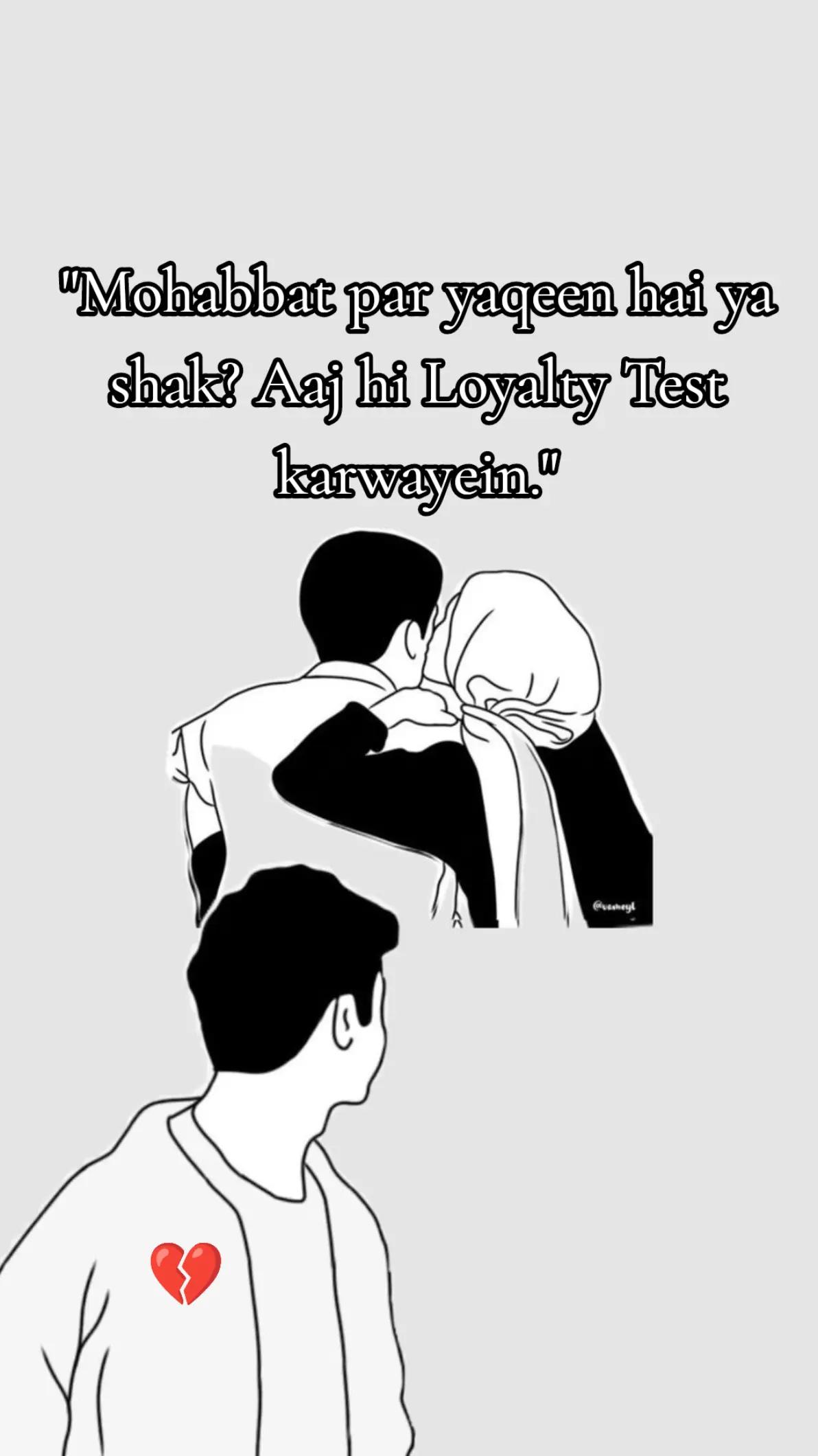 @Loyalty test official