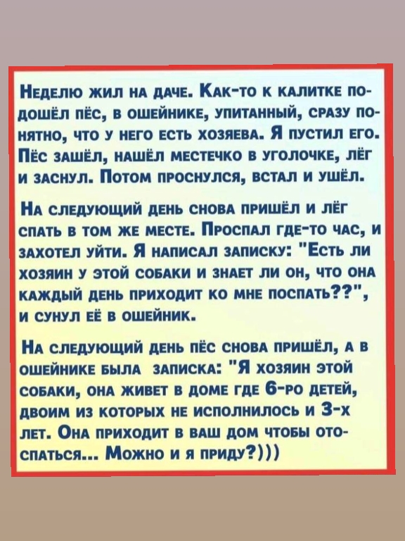 @Маринка 🥰🥰🥰