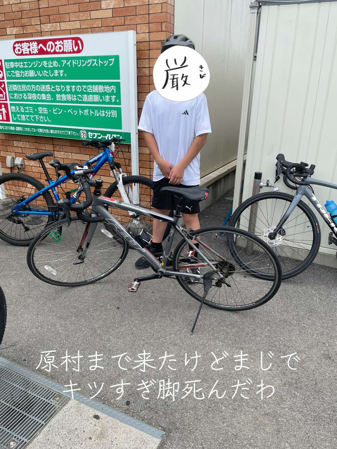 @酸化銅水溶液