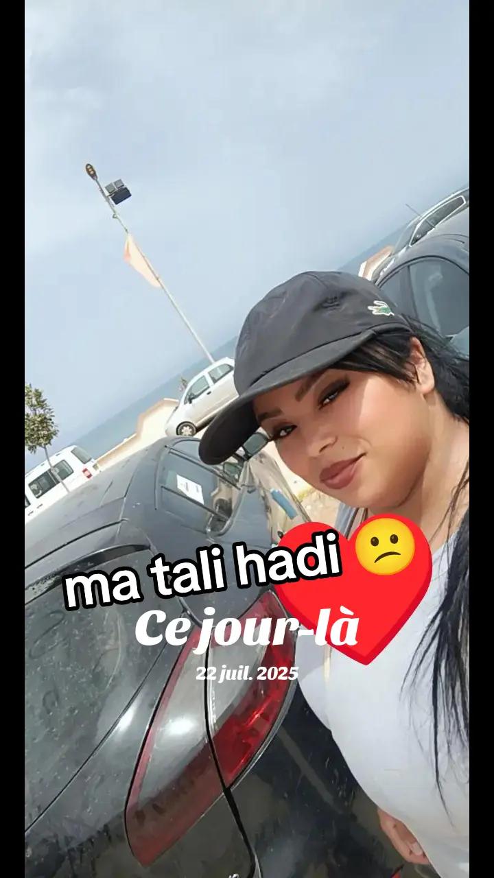 @sabrina Derkaoui