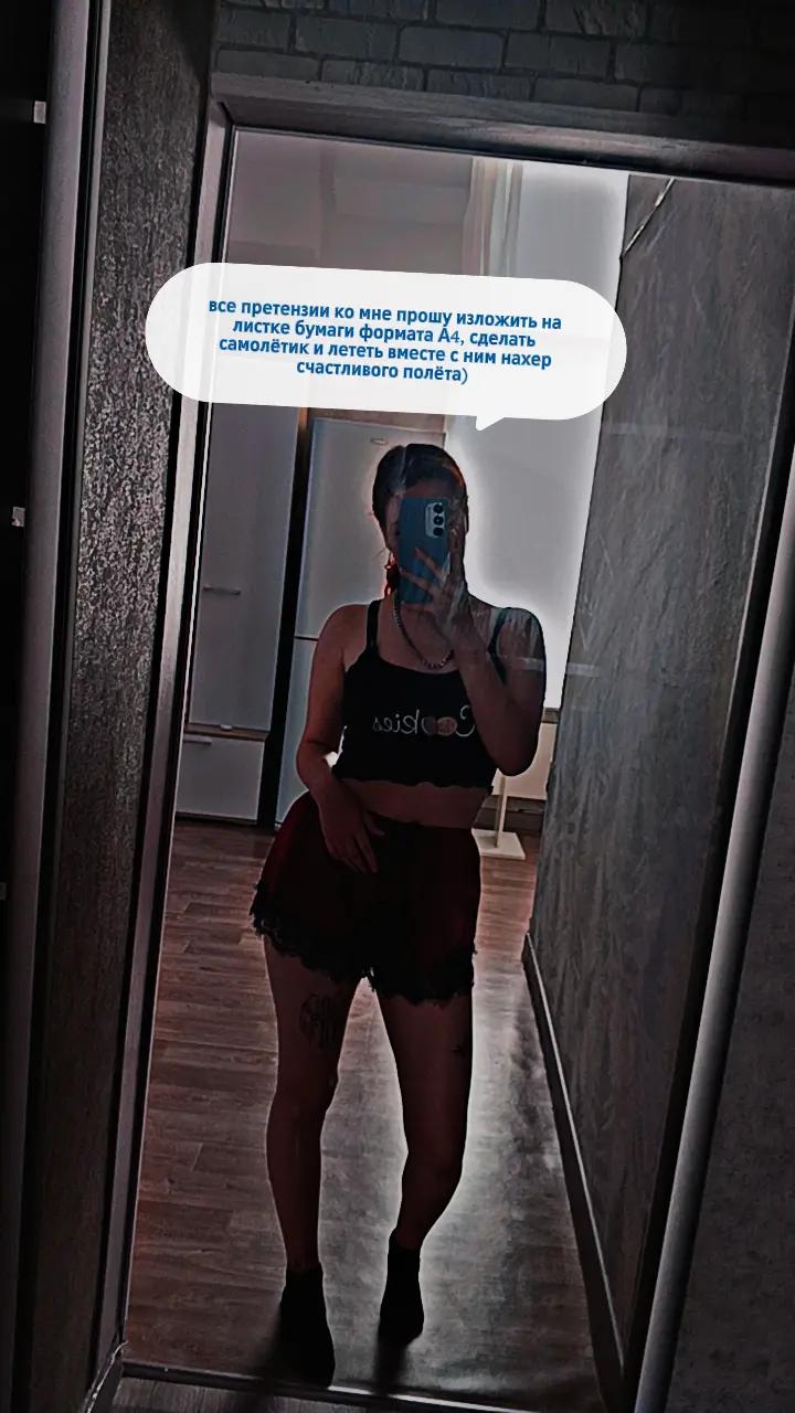@девочка с характером 😈