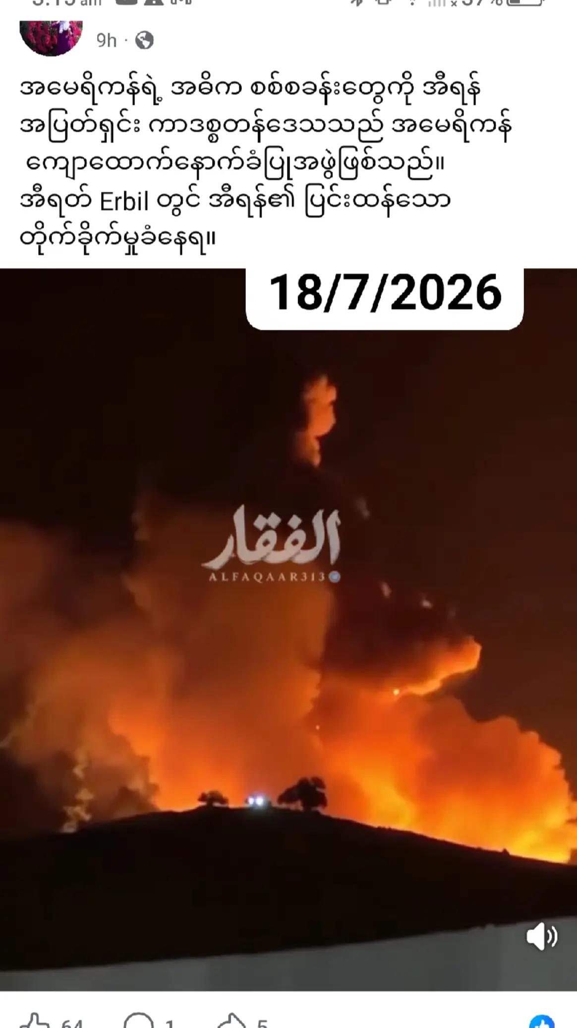 @❤️MOHDကိုလှဝင်း♥️