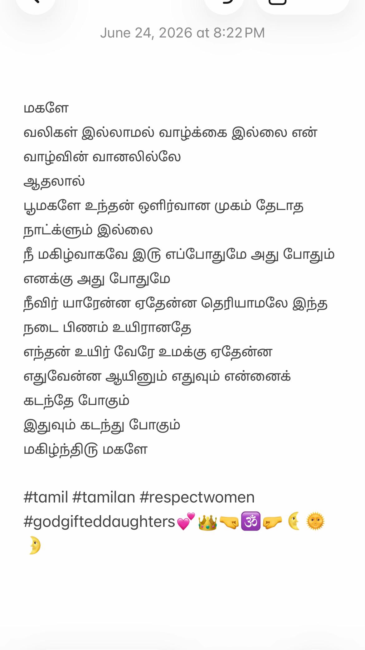 @Puthuvai Aru குமரிக்கண்டம்