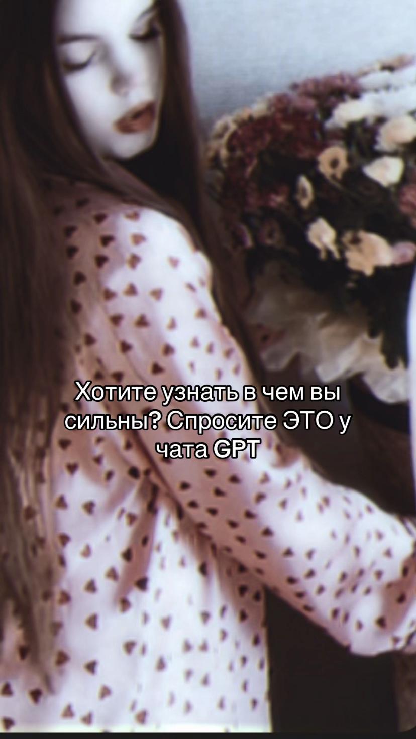 @Кристина Васильева