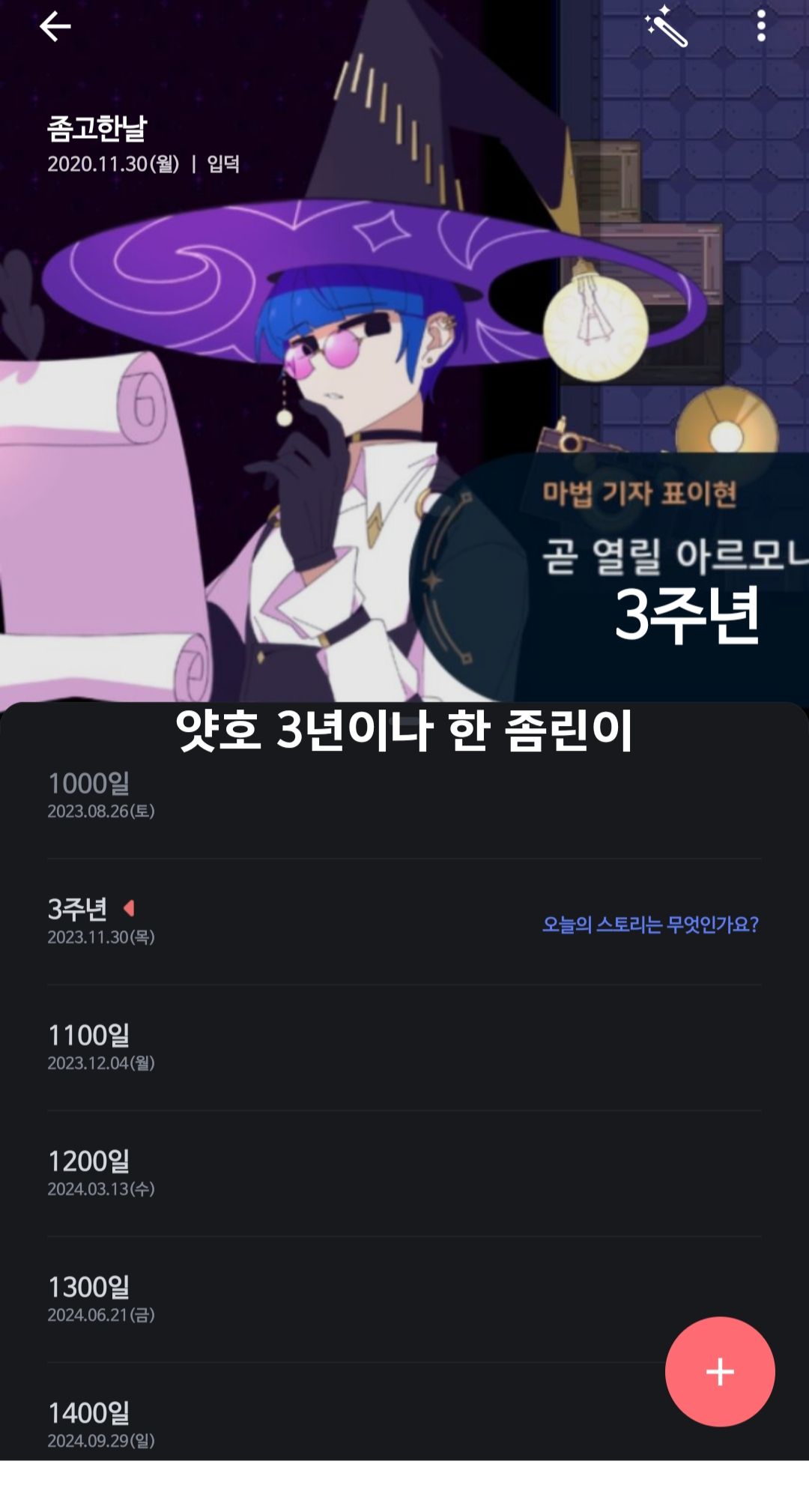 @ㅎㅎ. 휙. 휙휙. 피했지롱. ㅎ. ㅎㅎ. 휙. 휙휙