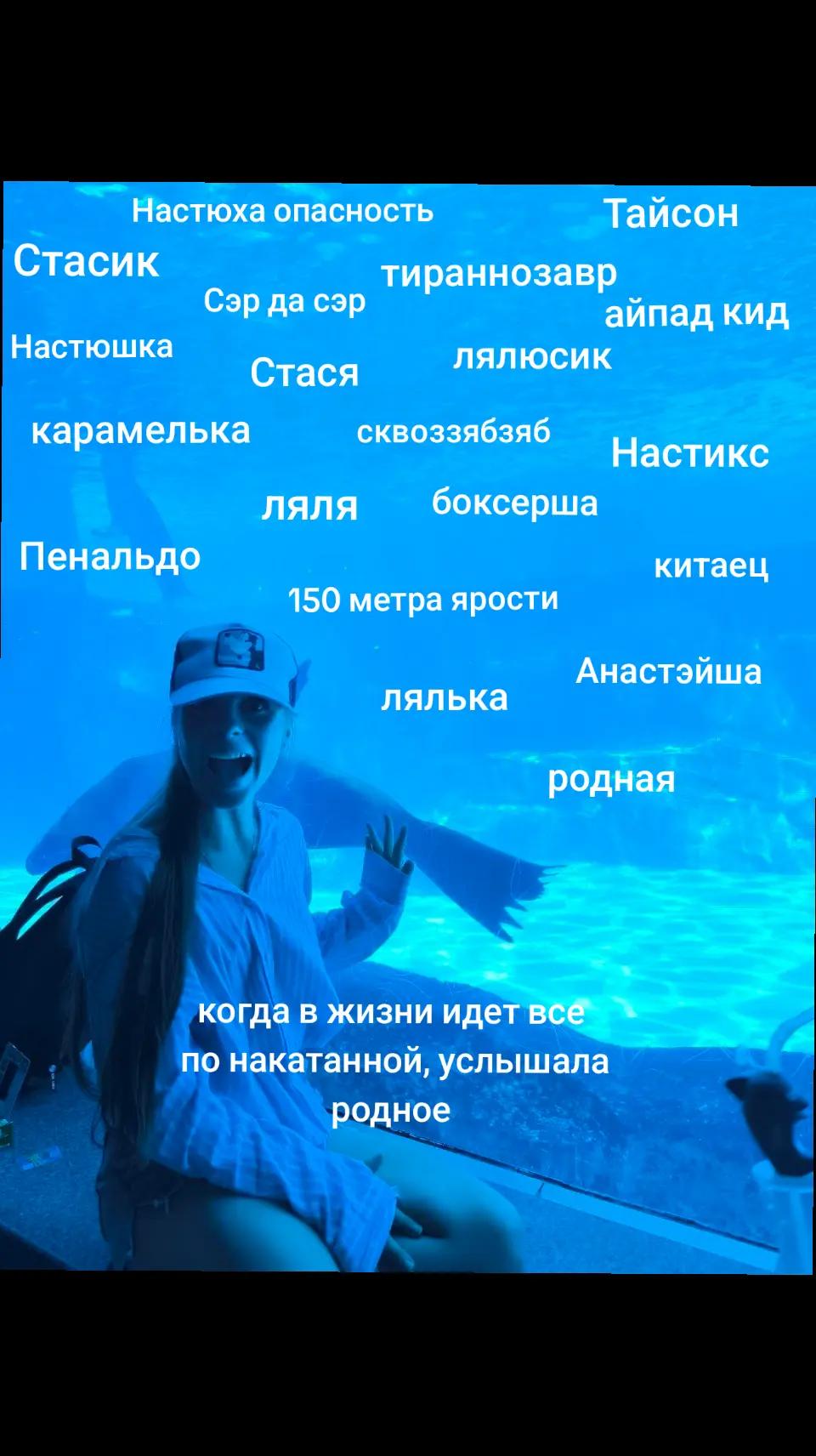 @ляля