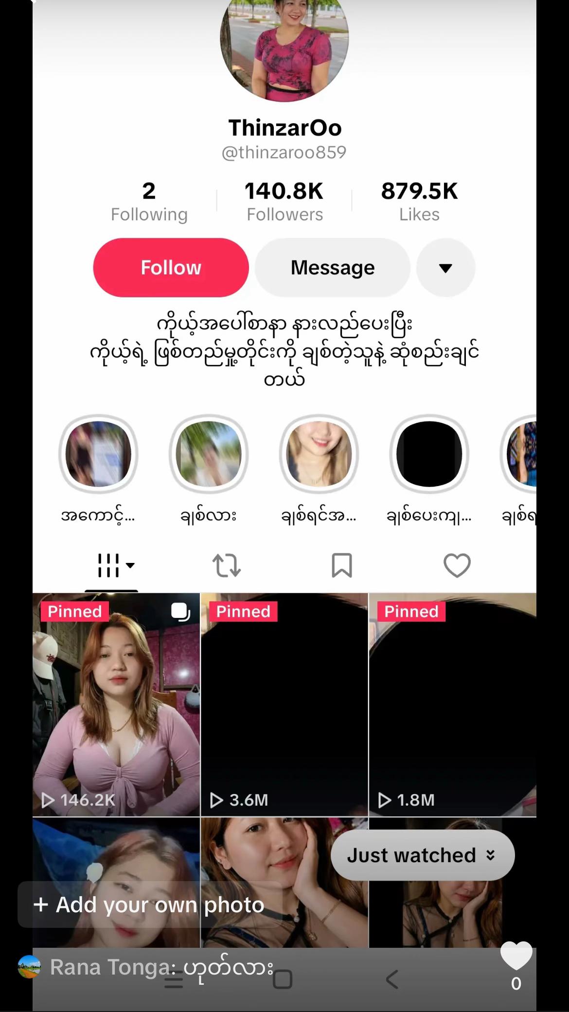 @🦋phway🦋