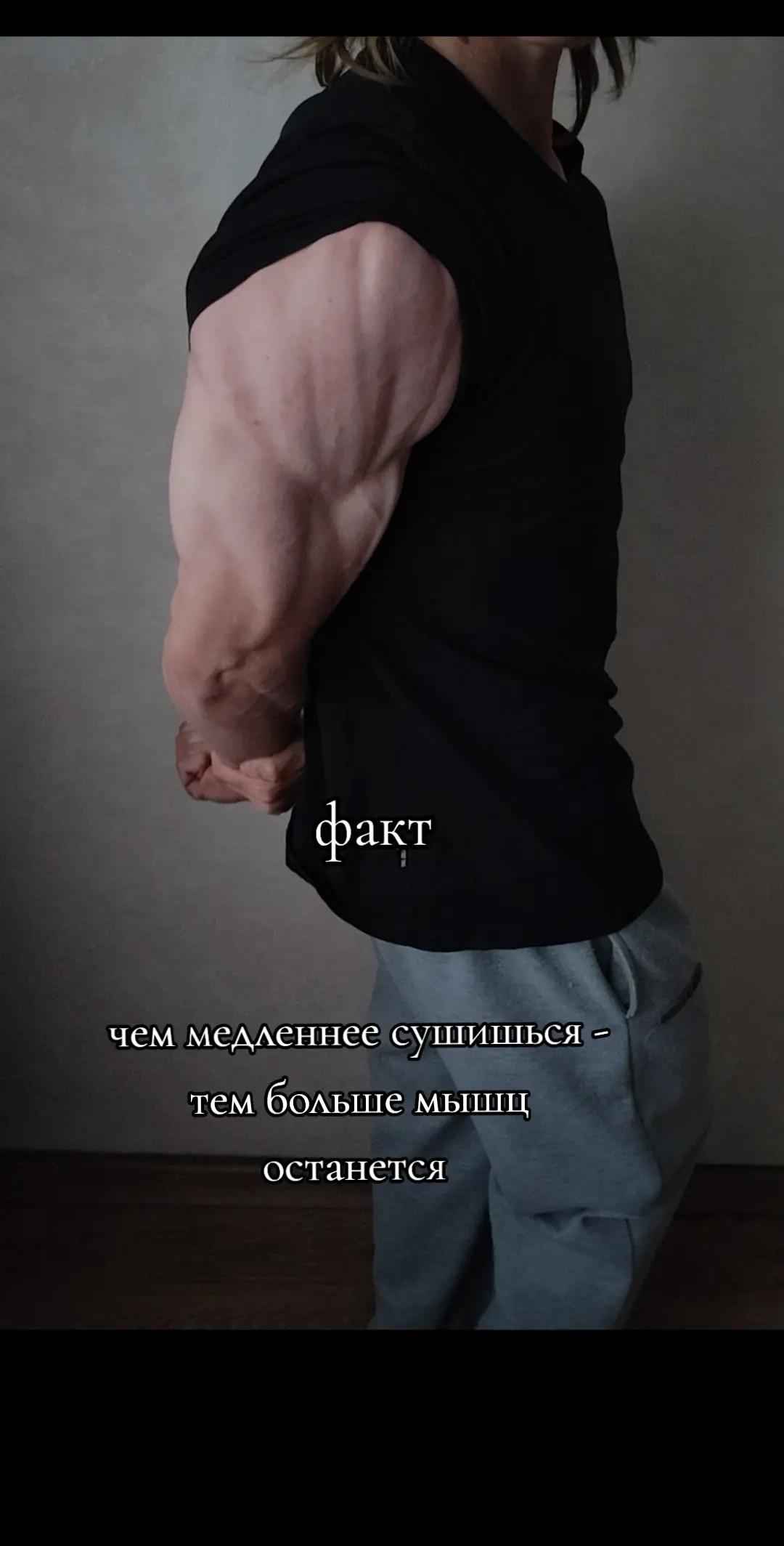 @научный саня