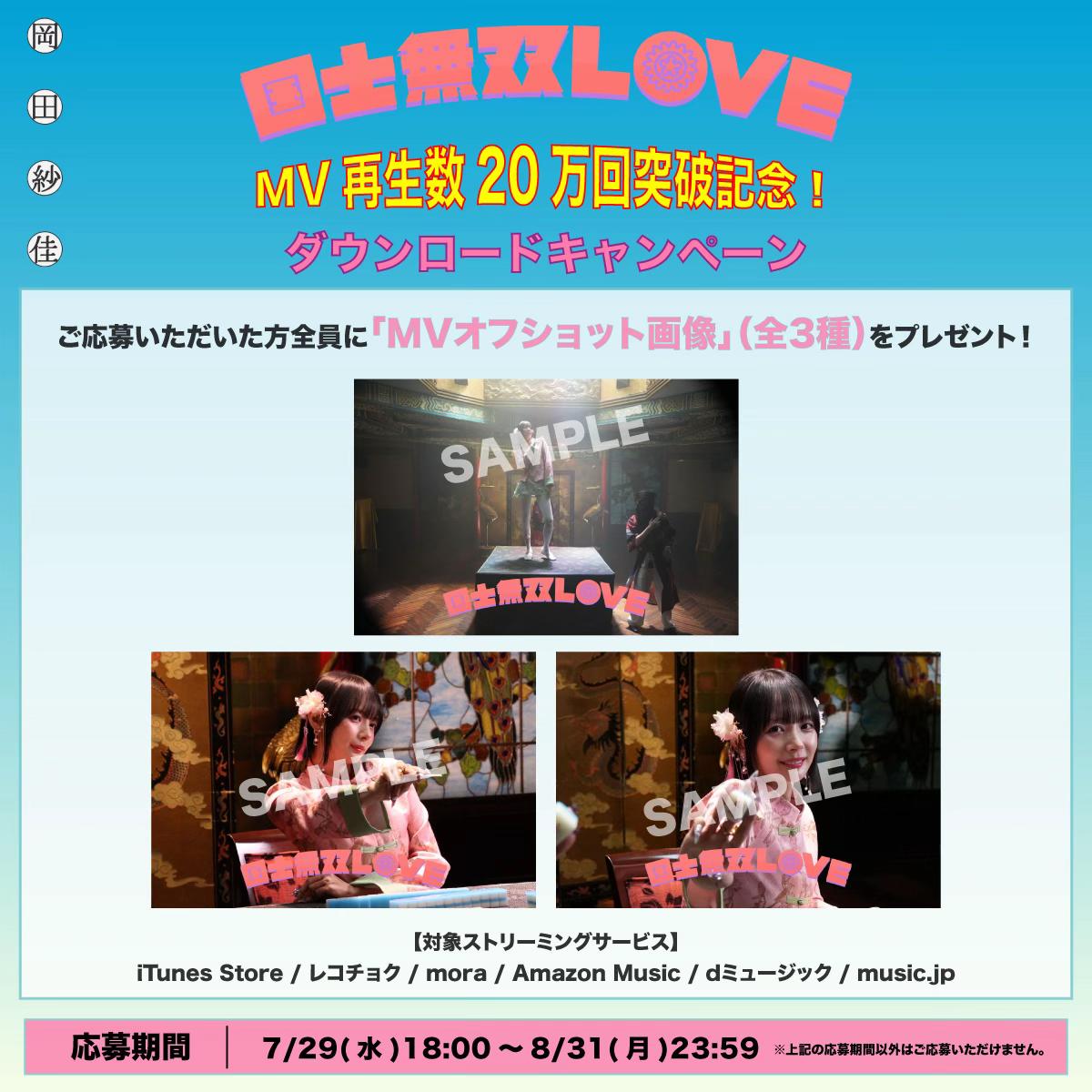 @ワーナーミュージック邦楽