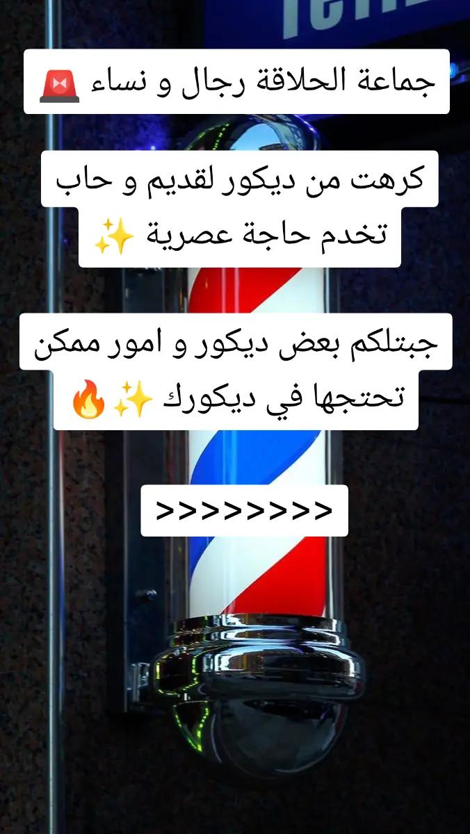 @⚜𝒜𝓂𝒾𝓃𝑒_𝒹𝑒𝒸𝑜⚜