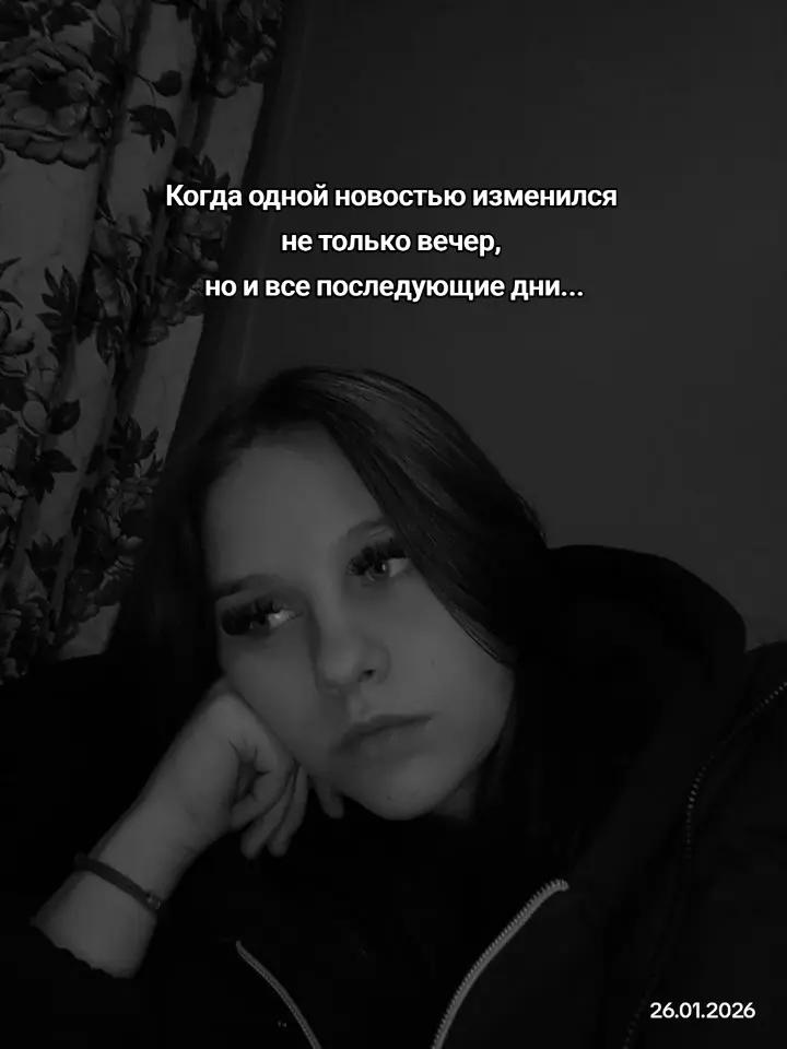 @обояшка