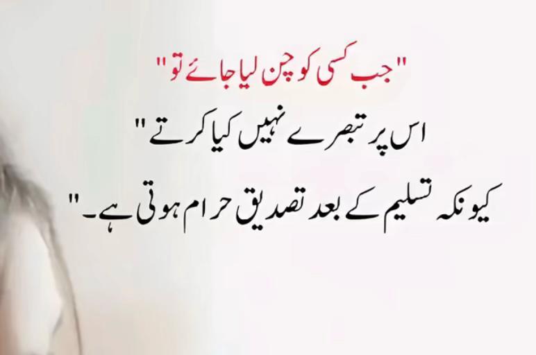 @@مہک شاہ-.shah.5