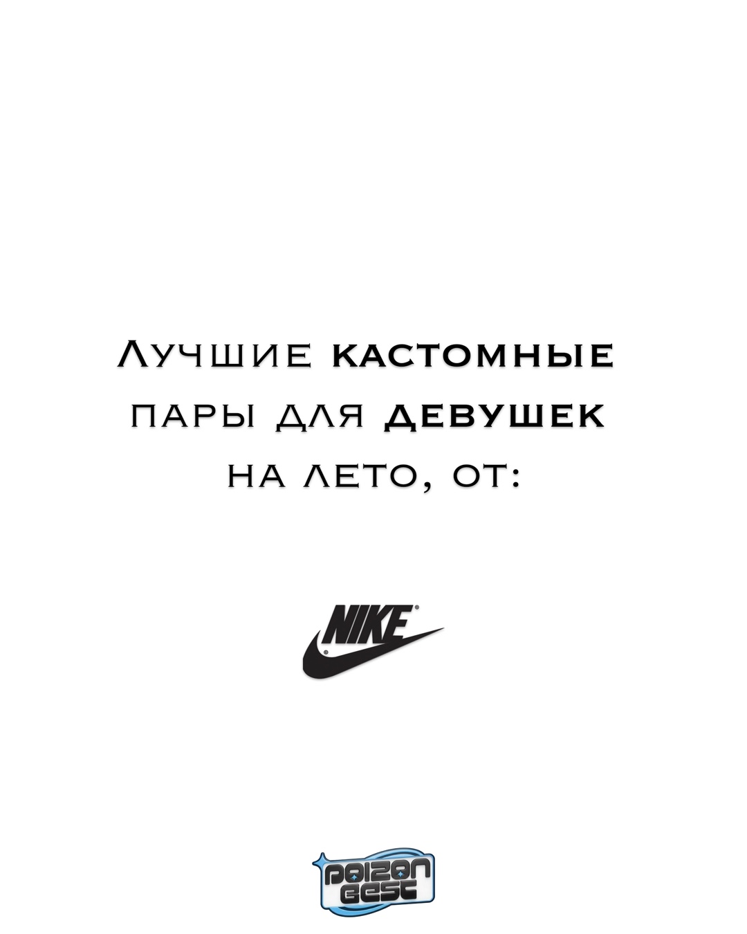@(PB) POIZON Best