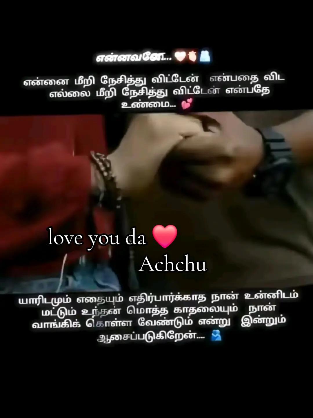 @Achchu Ammu❤️😘