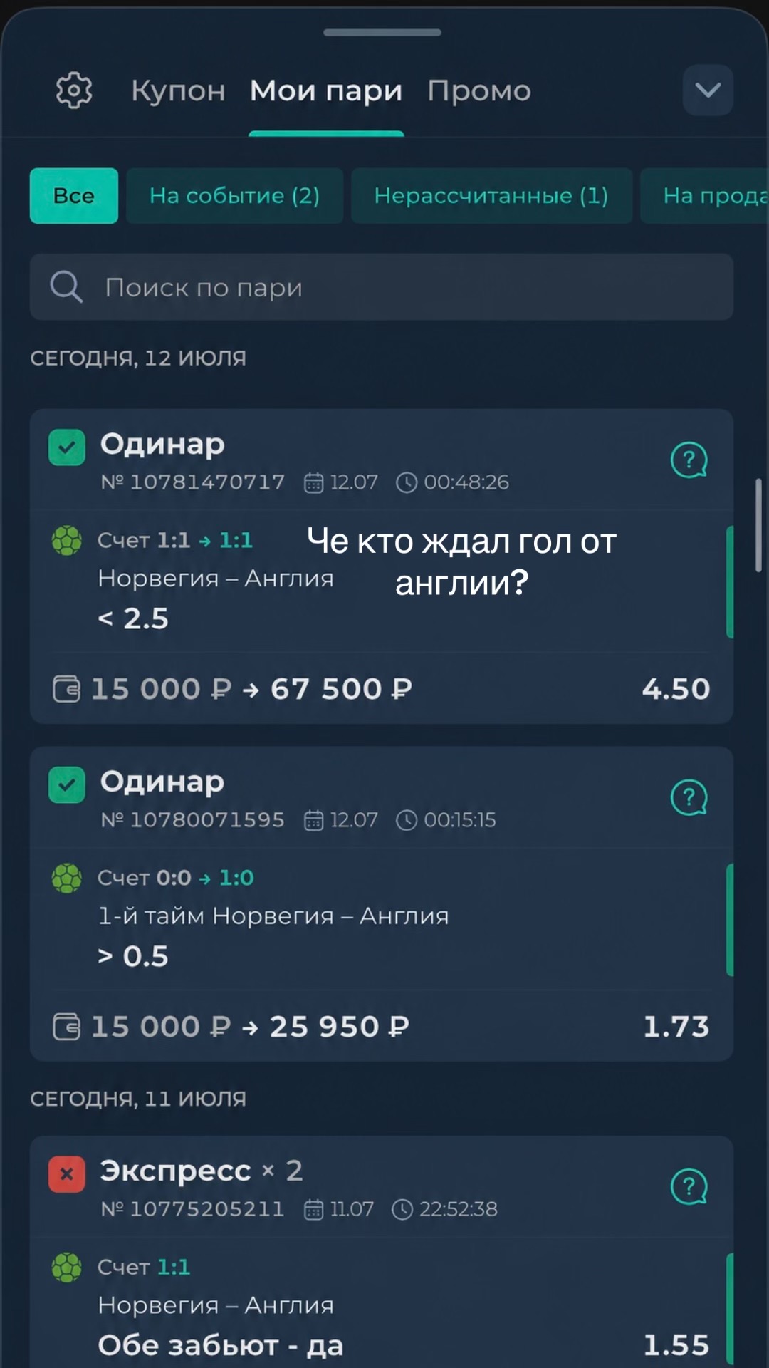@ТГК: 3m05p0rT