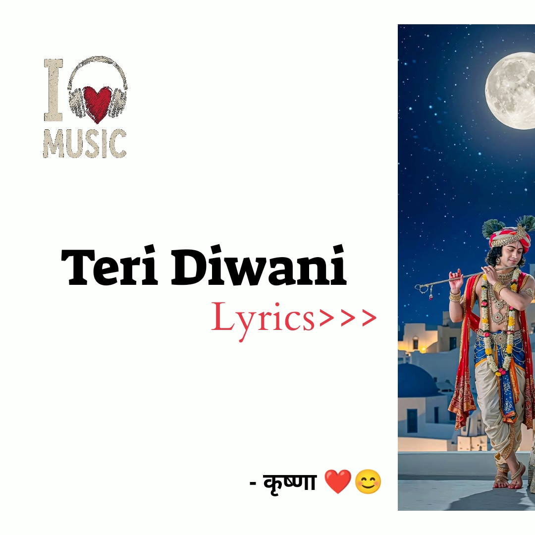 @राधेराधे ❤️🦋😊