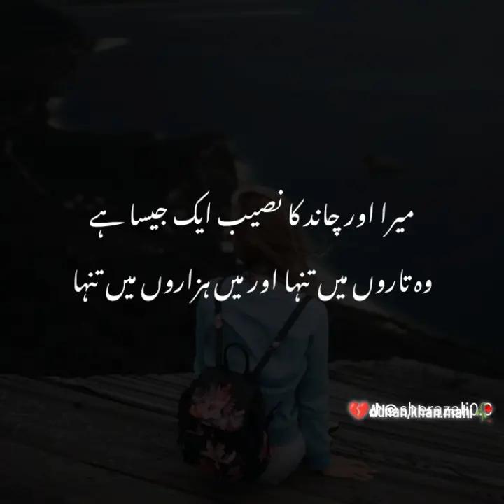 @🥰🌹 Adnan Khan mahi💗🌷