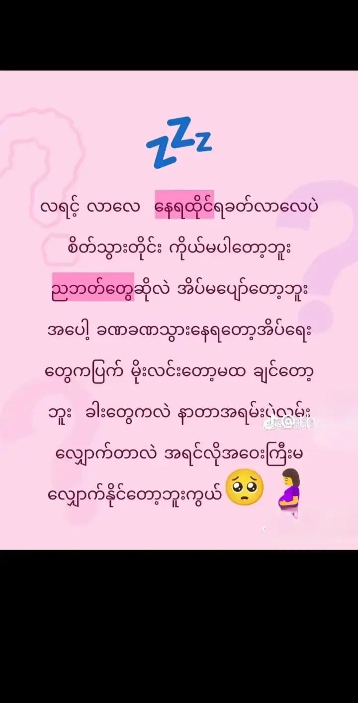 @š¤š½Chuu Wa Deeš¤š½