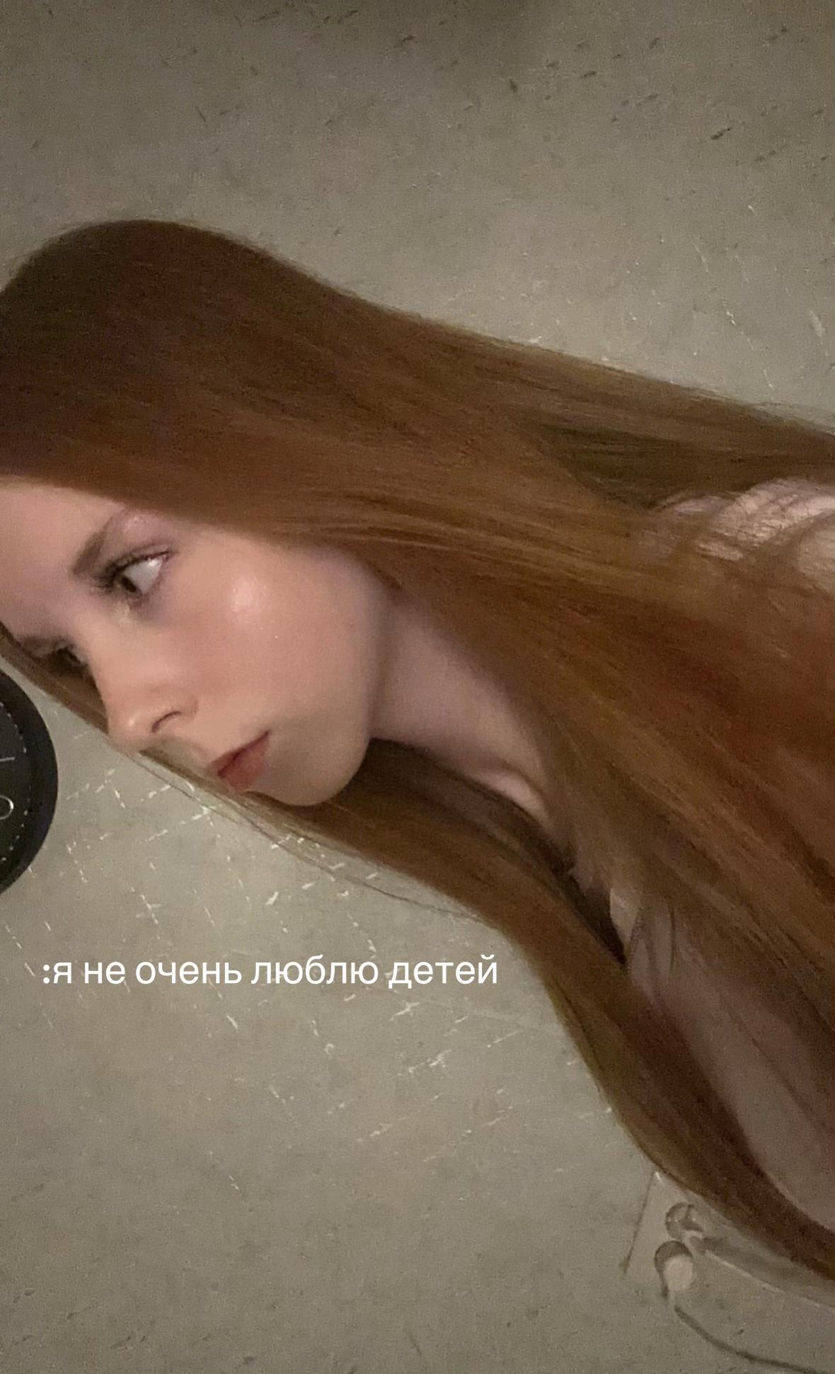 @Maria🐇