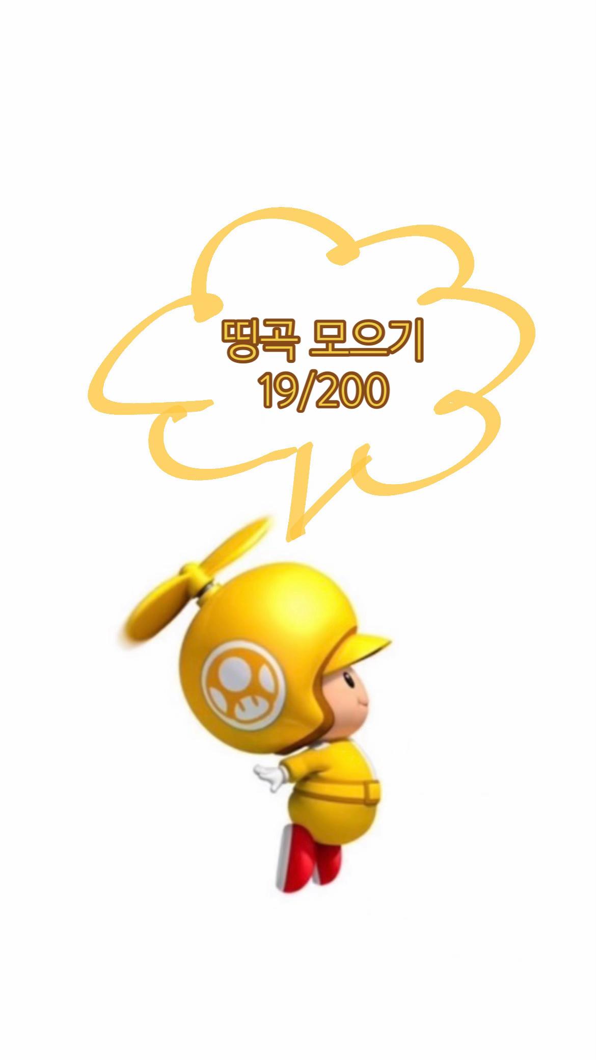 @이승우 사랑녀