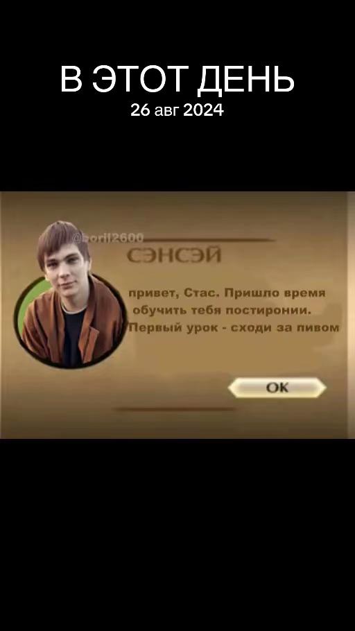 @Мизандрический Орден