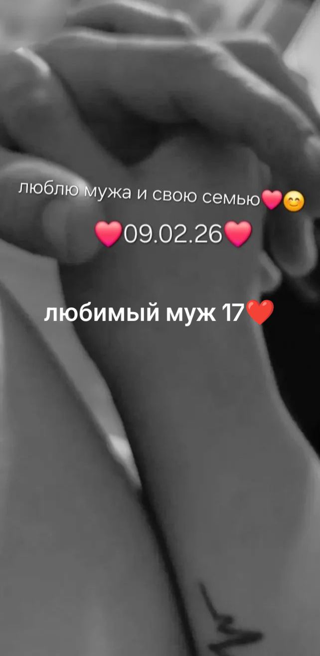 @✨❤Злючка❤✨