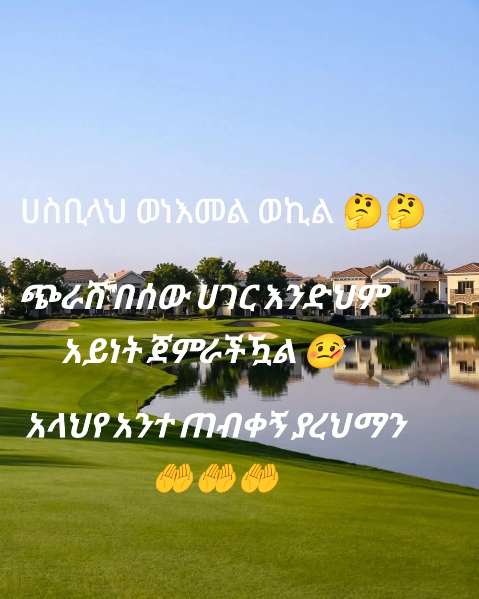 @Helmina Mohammed