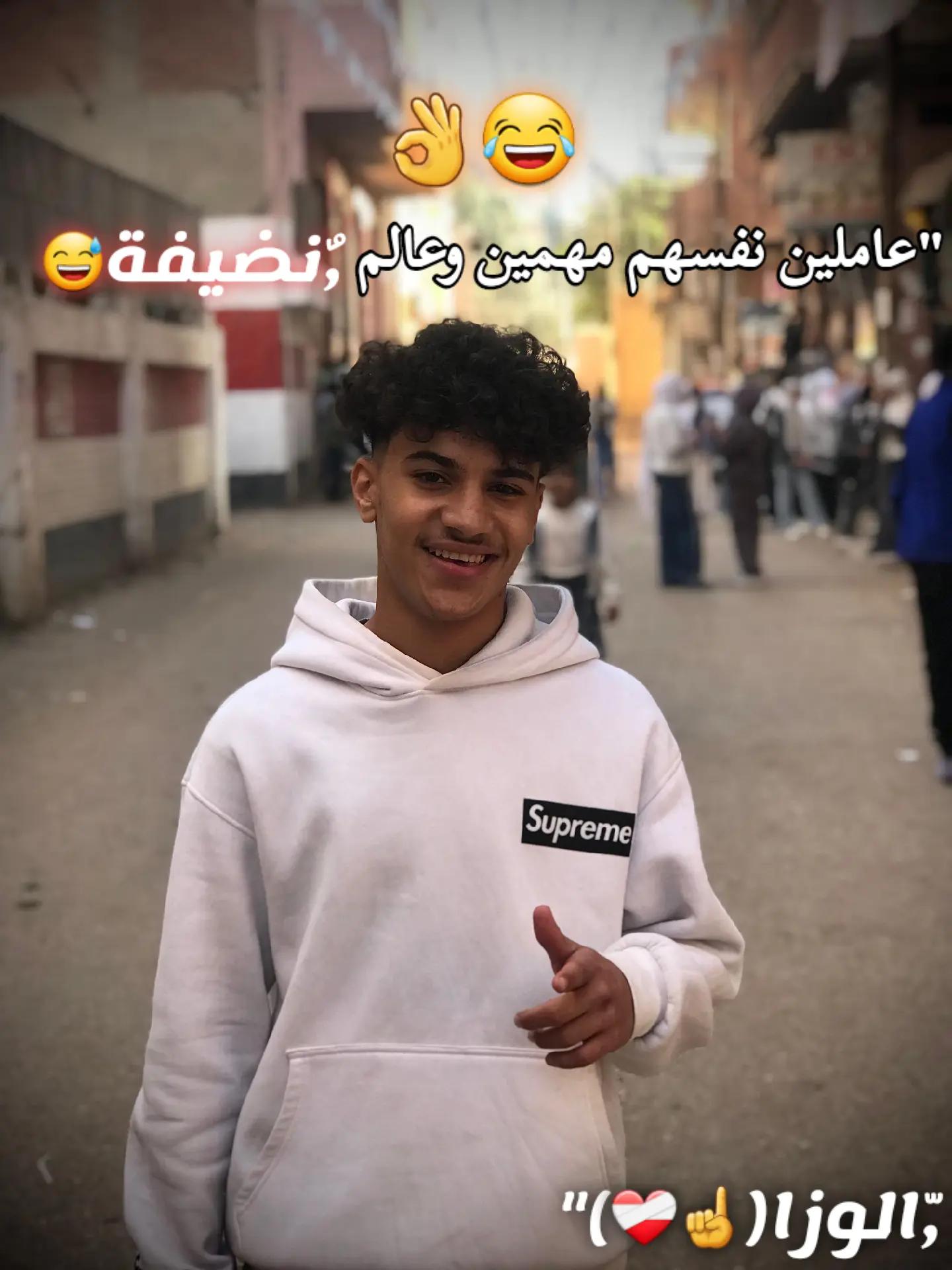 @: ﮼الوزا(☝️🖤)"
