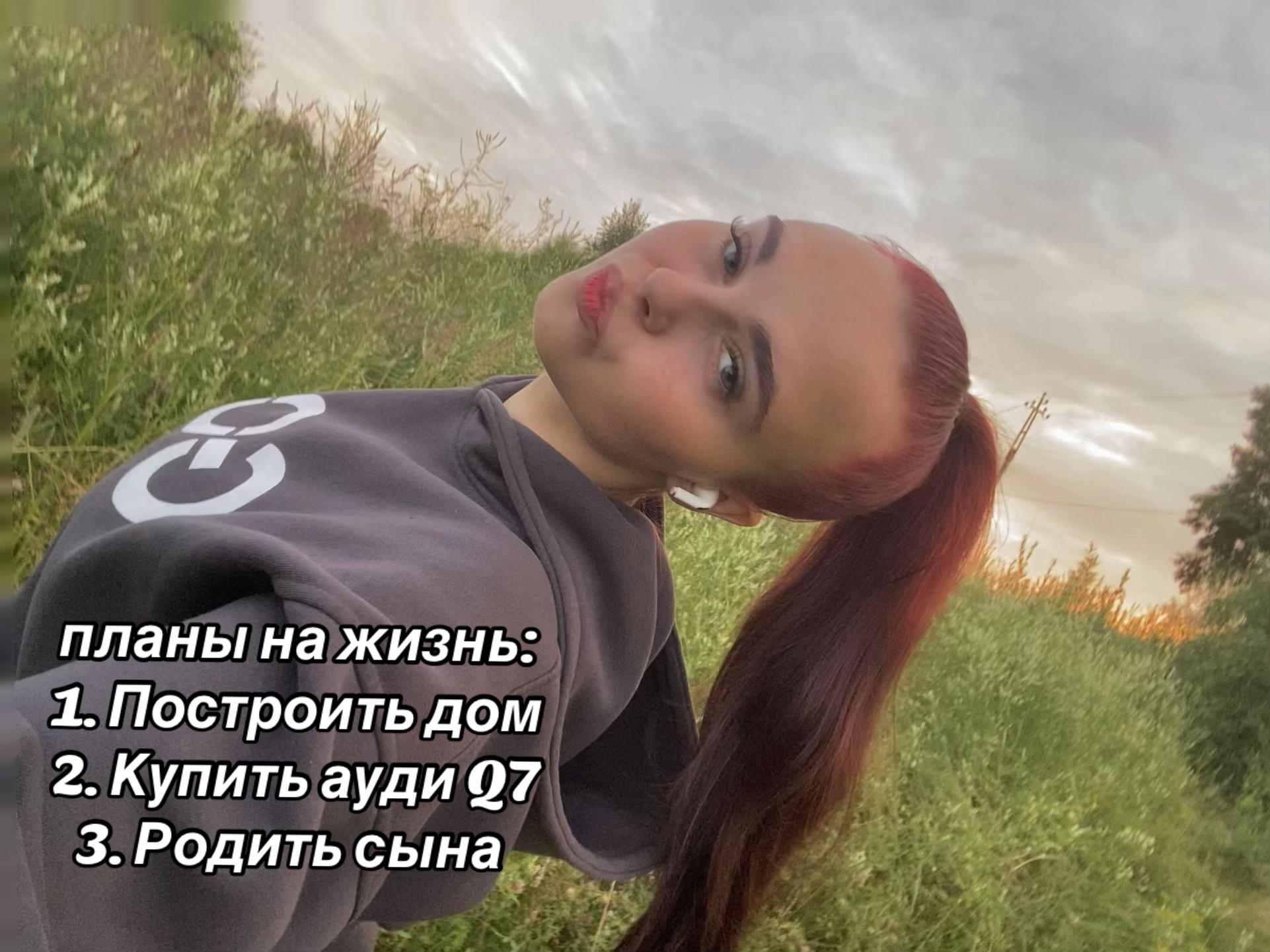 @arinka_brat678