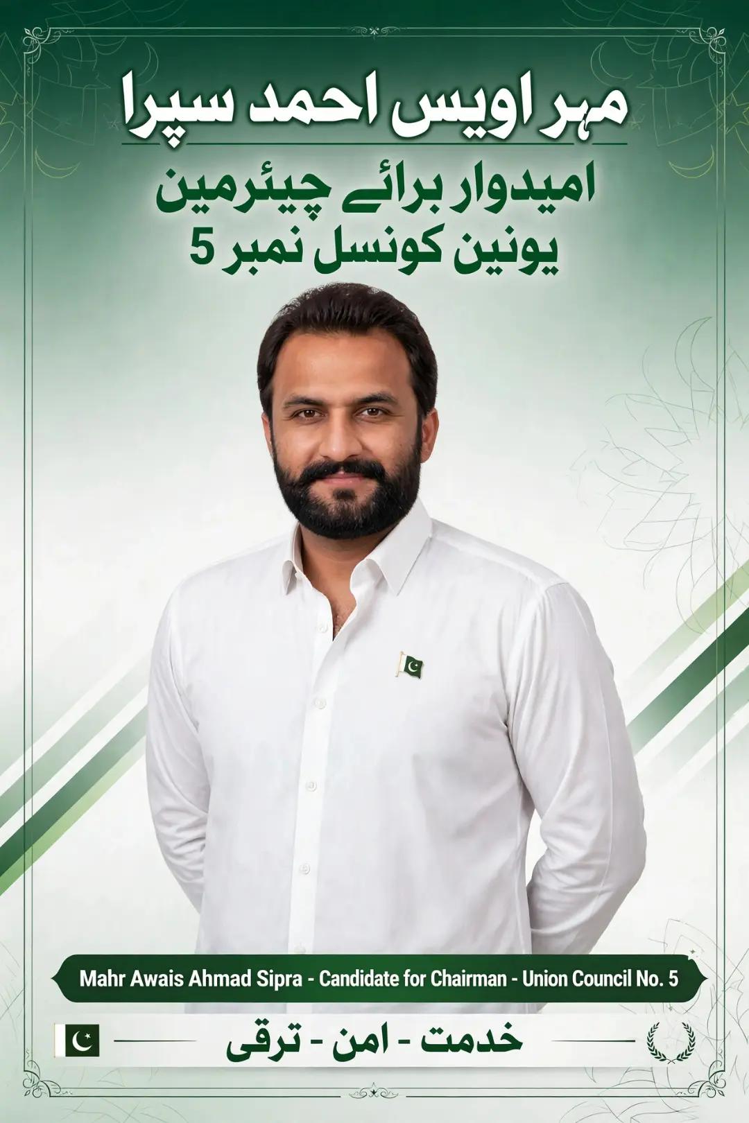 @سِپرا زرعئ اینڈ ڈیری فارم 🌾🚜