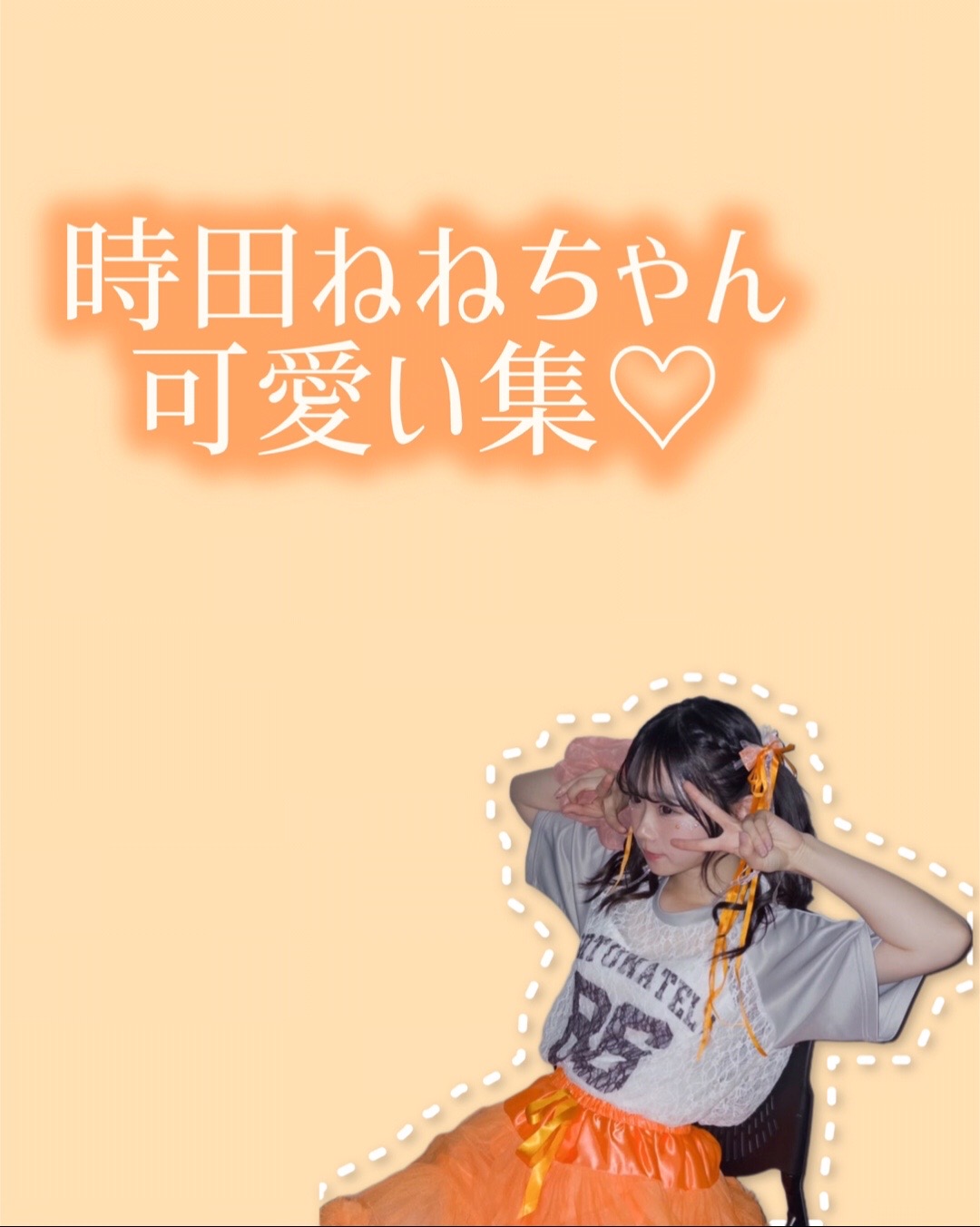 @こ🧚&zwj;♀️💞